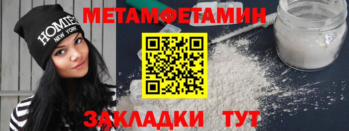 это состав  Amphetamine  Богородск  Вход с VPN  Амфетамин Розовый 