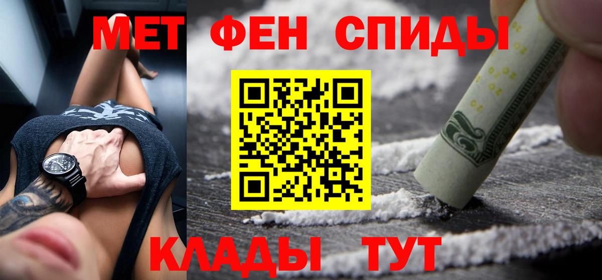 АМФ Premium Богородск
