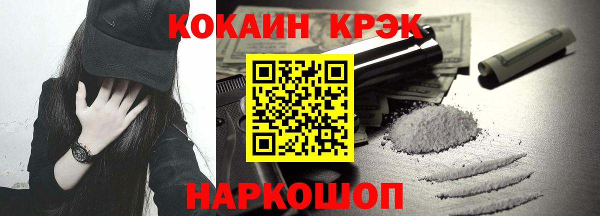 Cocaine Columbia Богородск