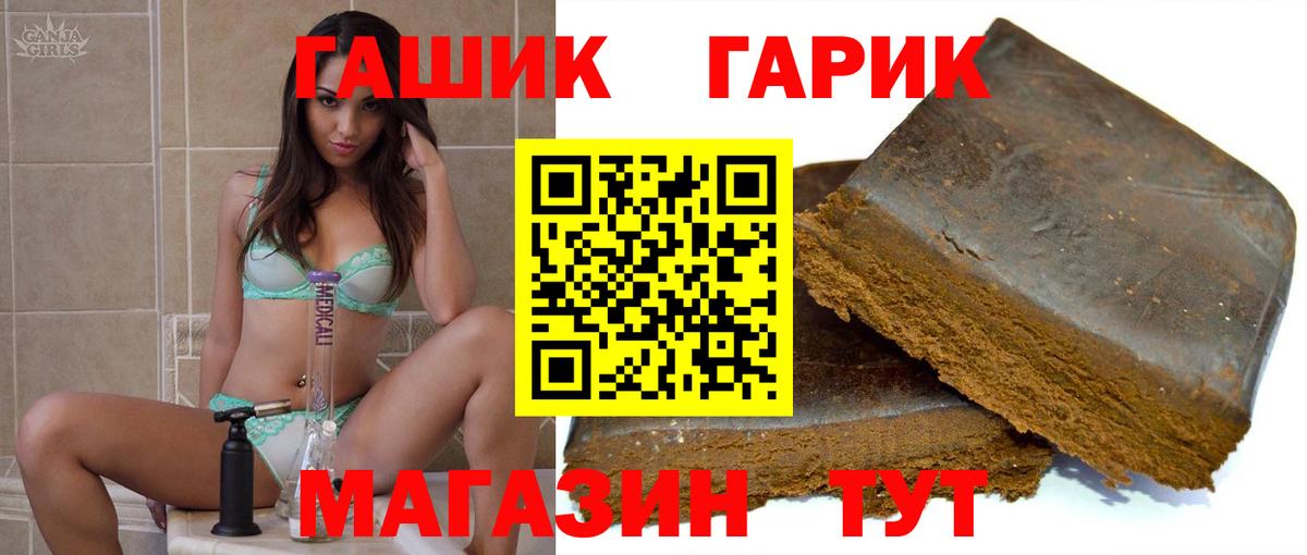 ГАШИШ индика сатива Богородск