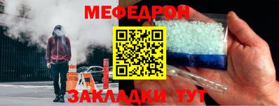 молекула духа Нижний Тагил