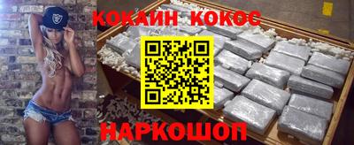 ГАЛЛЮЦИНОГЕННЫЕ ГРИБЫ Новоалтайск