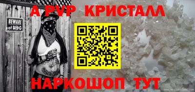 ГАЛЛЮЦИНОГЕННЫЕ ГРИБЫ Новоалтайск