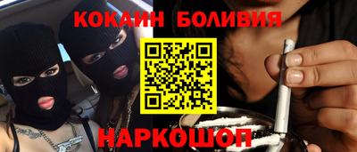 ГАЛЛЮЦИНОГЕННЫЕ ГРИБЫ Новоалтайск