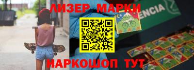 молекула духа Нижний Тагил