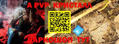 молекула духа Нижний Тагил