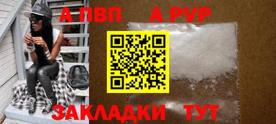 молекула духа Нижний Тагил