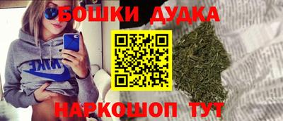 ГАЛЛЮЦИНОГЕННЫЕ ГРИБЫ Новоалтайск