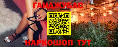 ГАЛЛЮЦИНОГЕННЫЕ ГРИБЫ Новоалтайск
