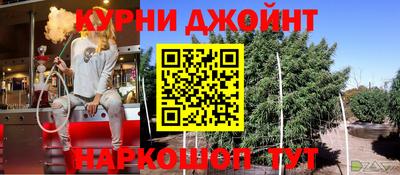 молекула духа Нижний Тагил