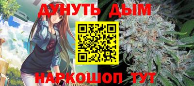 ГАЛЛЮЦИНОГЕННЫЕ ГРИБЫ Новоалтайск