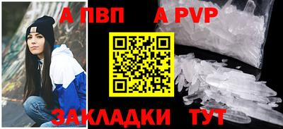 молекула духа Нижний Тагил