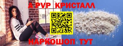 ГАЛЛЮЦИНОГЕННЫЕ ГРИБЫ Новоалтайск