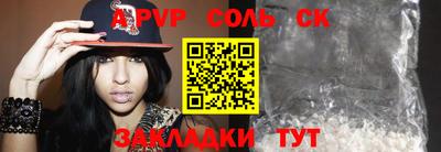 ГАЛЛЮЦИНОГЕННЫЕ ГРИБЫ Новоалтайск