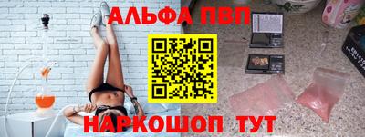 молекула духа Нижний Тагил