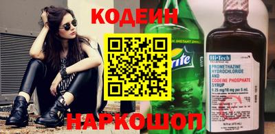 ГАЛЛЮЦИНОГЕННЫЕ ГРИБЫ Новоалтайск