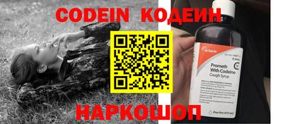 ГАЛЛЮЦИНОГЕННЫЕ ГРИБЫ Новоалтайск