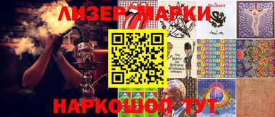 молекула духа Нижний Тагил