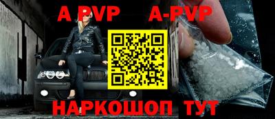 МДПВ Новоалександровск