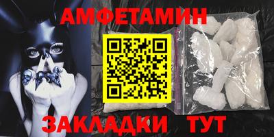 молекула духа Нижний Тагил