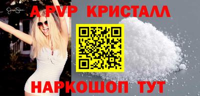 молекула духа Нижний Тагил