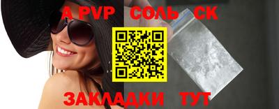 МДПВ Новоалександровск