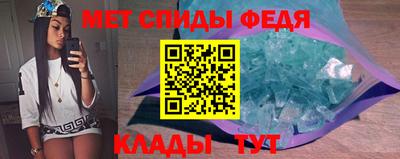 молекула духа Нижний Тагил