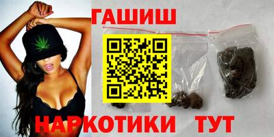 ГАЛЛЮЦИНОГЕННЫЕ ГРИБЫ Новоалтайск