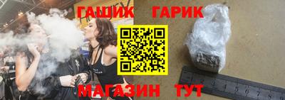 ГАЛЛЮЦИНОГЕННЫЕ ГРИБЫ Новоалтайск