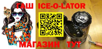 молекула духа Нижний Тагил
