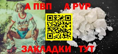 молекула духа Нижний Тагил