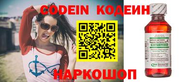 ГАЛЛЮЦИНОГЕННЫЕ ГРИБЫ Новоалтайск