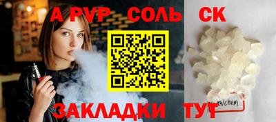 молекула духа Нижний Тагил
