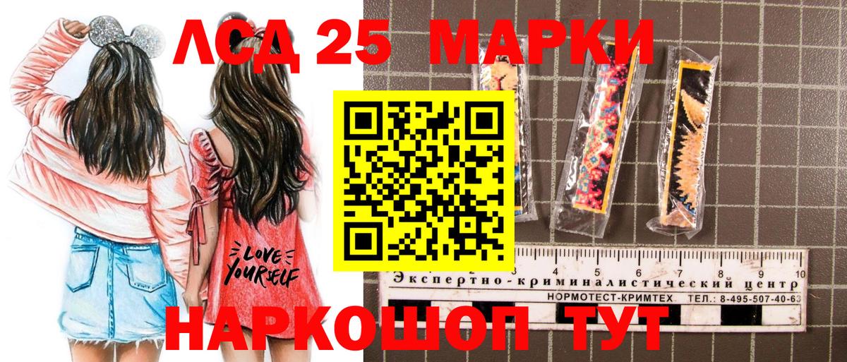 Марки NBOMe 1,8мг Богородск