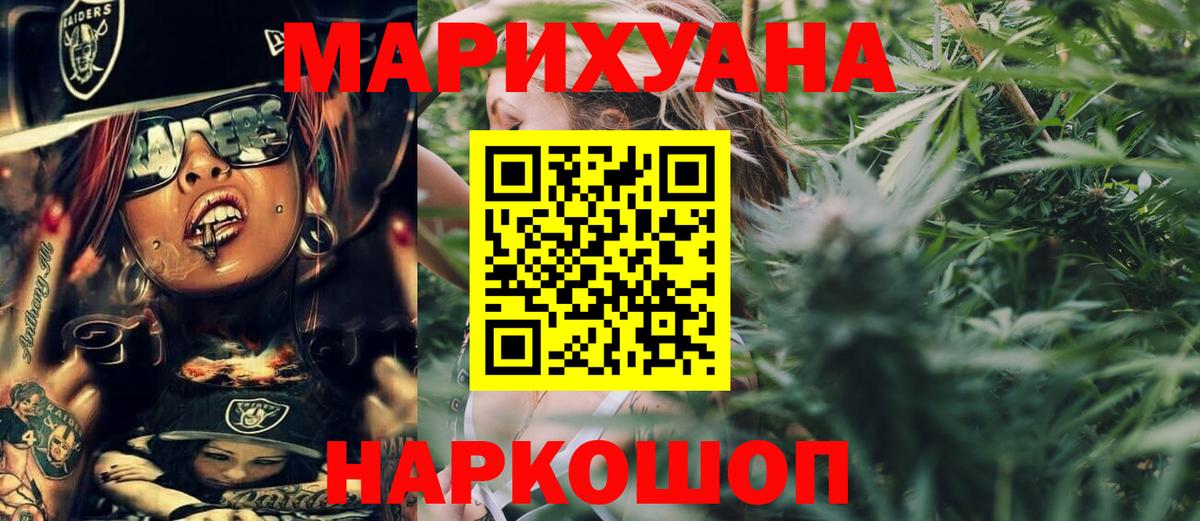 Шишки марихуана сатива  Конопля марихуана  Бошки марихуана тримм  Вход с VPN  Богородск 
